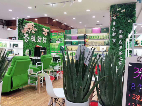 門店展示